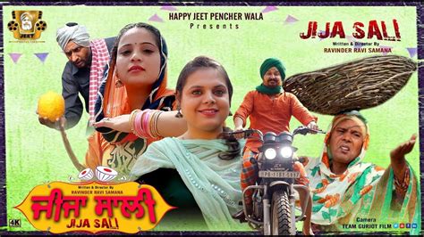 jija sali movie